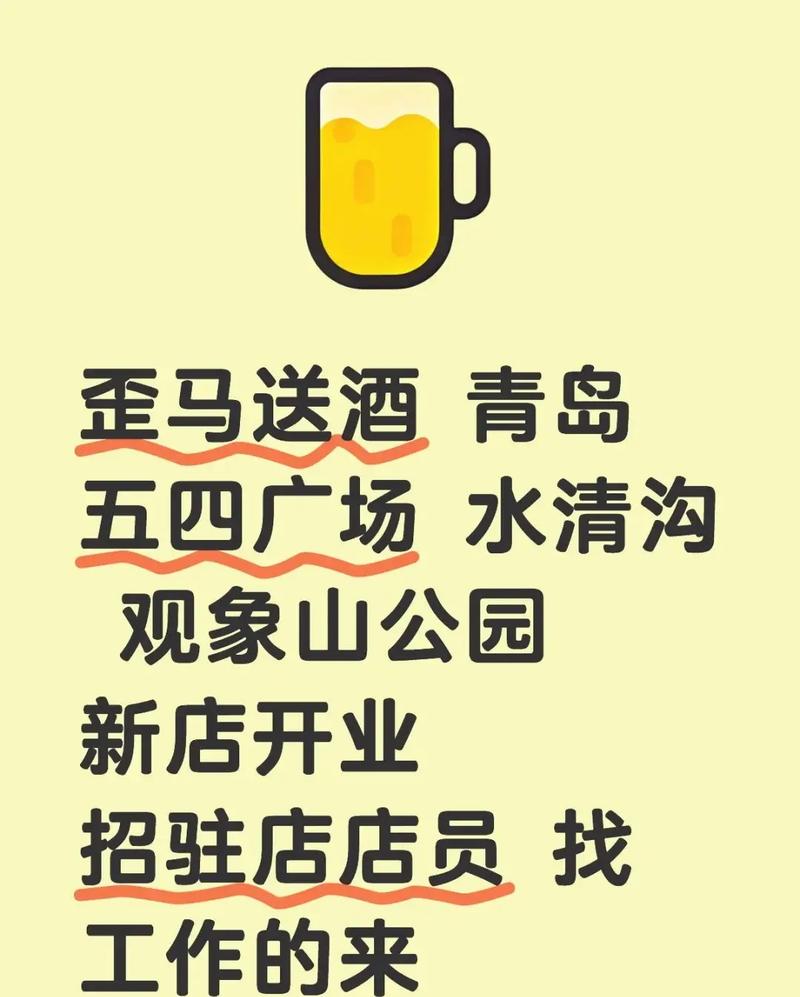 多玩歪歪招聘，具体岗位和要求是什么？-图2