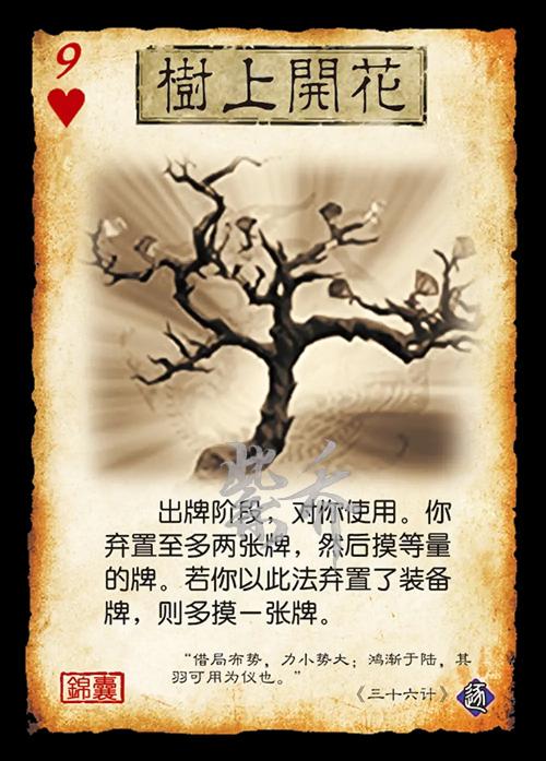 逐鹿天下招聘，究竟寻何种英才？-图2