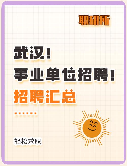武汉lee招聘有哪些岗位和要求？-图2