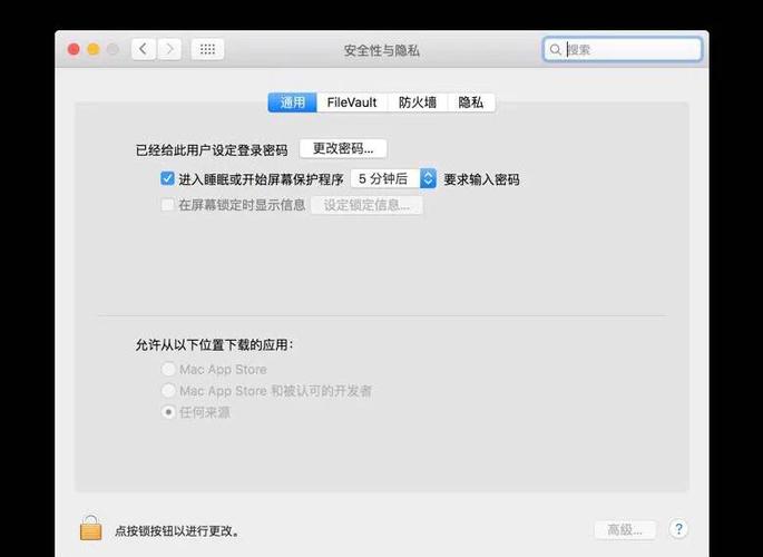 苹果电脑命令有哪些常用技巧？-图3