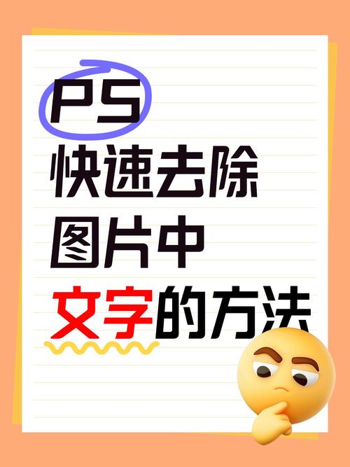 PS如何去除文字直角？-图3