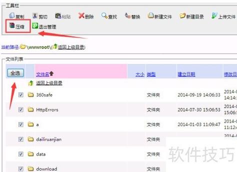 织梦建网站步骤复杂吗？新手能快速上手吗？-图1