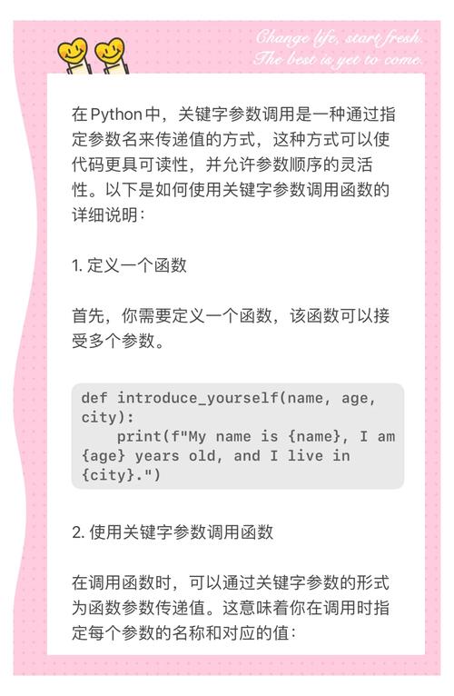 关键词代码如何链接代码？-图3