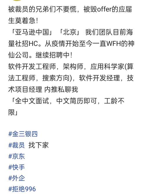 脉脉招聘软件靠谱吗？求职者该用吗？-图3