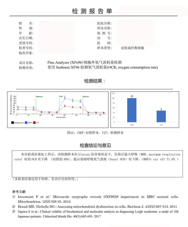 安捷伦生物招聘，哪些岗位在招？-图1