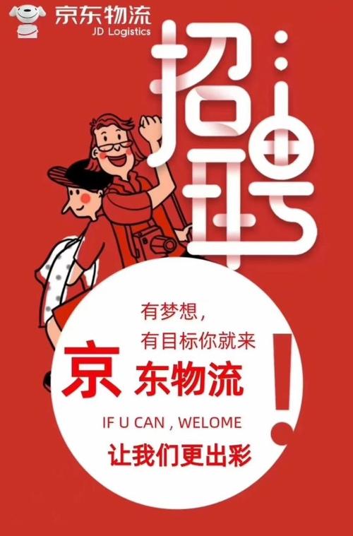 东京前端招聘，薪资如何？技能要求有哪些？-图1