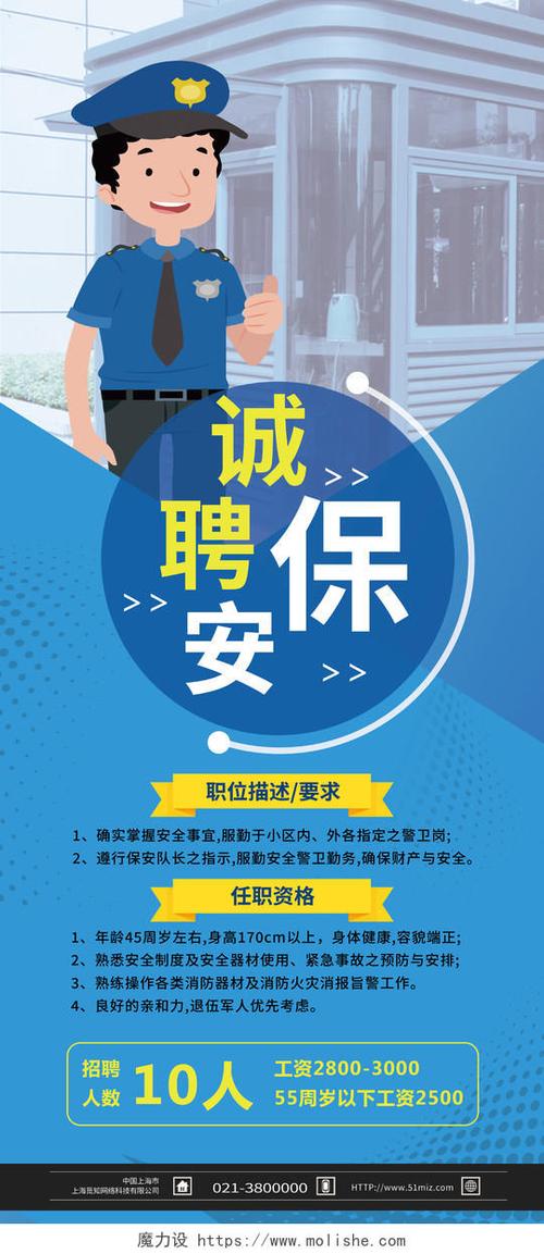 业务安全岗招什么样的人？-图2