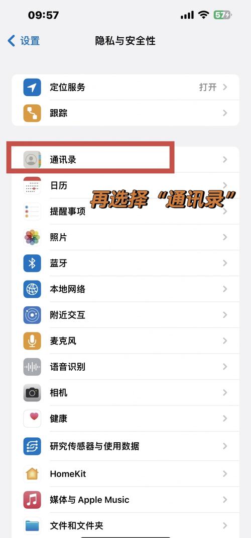 如何有效提升微信访问量？-图1
