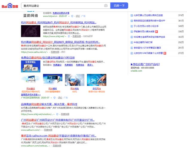 百度搜索如何模仿？关键技巧有哪些？-图2