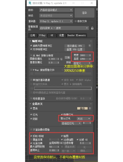 3dmax命令渲染如何高效操作？-图1