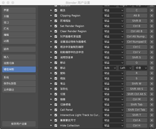 3dmax命令渲染如何高效操作？-图2