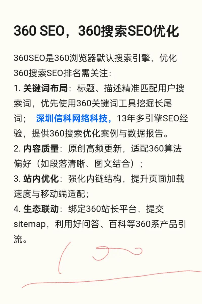 高级搜索命令有哪些？-图1