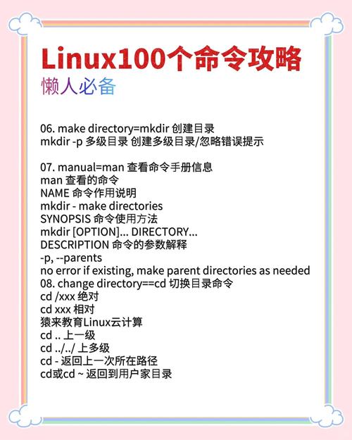 Linux解压tgz文件用什么命令？-图3