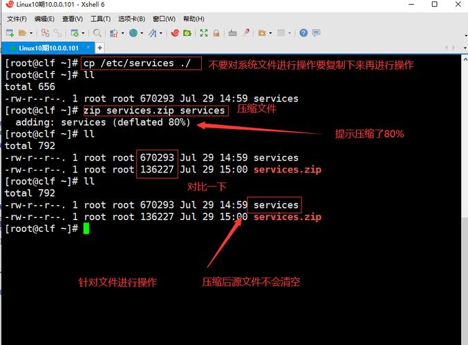 Linux解压tgz文件用什么命令？-图1