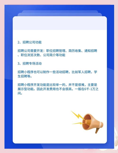 研发招聘如何精准识才？-图2