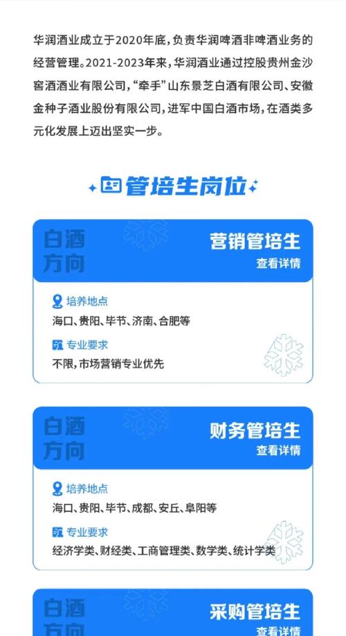 研发招聘如何精准识才？-图3