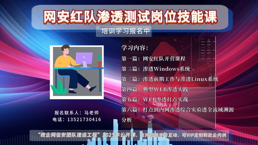 渗透测试招聘，哪些能力是核心？-图1