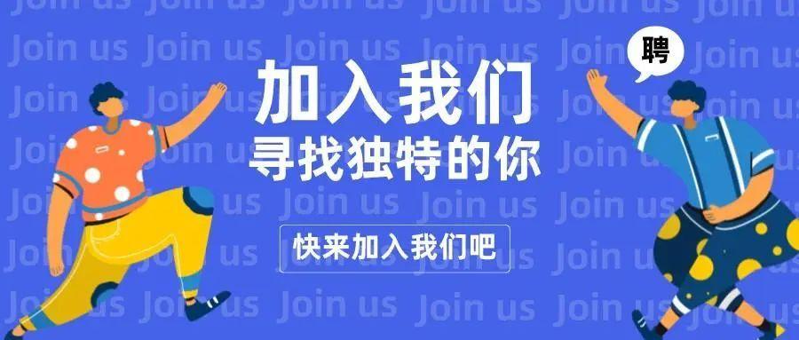 混沌资产招聘，寻何种人才？-图2