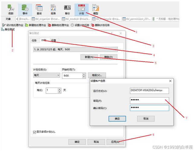 网站数据库连接如何建立?-图1 网站数据库连接如何建立?-图1