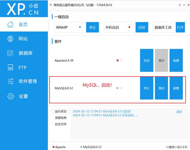 网站数据库连接如何建立?-图2 网站数据库连接如何建立?-图2