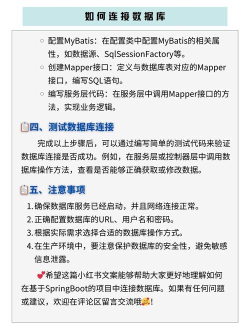 网站数据库连接如何建立?-图3 网站数据库连接如何建立?-图3