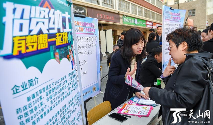 招聘bass地，是招贝斯手还是招场地？-图3
