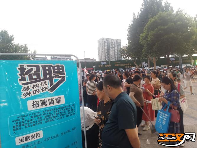 招聘bass地,是招贝斯手还是招场地?-图1 招聘bass地,是招贝斯手还是招场地?-图1