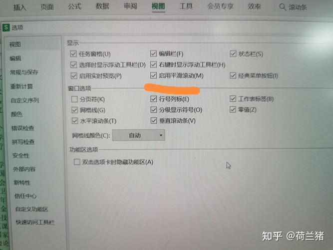 如何精准判断滚动条是否到达底部?-图1 如何精准判断滚动条是否到达底部?-图1