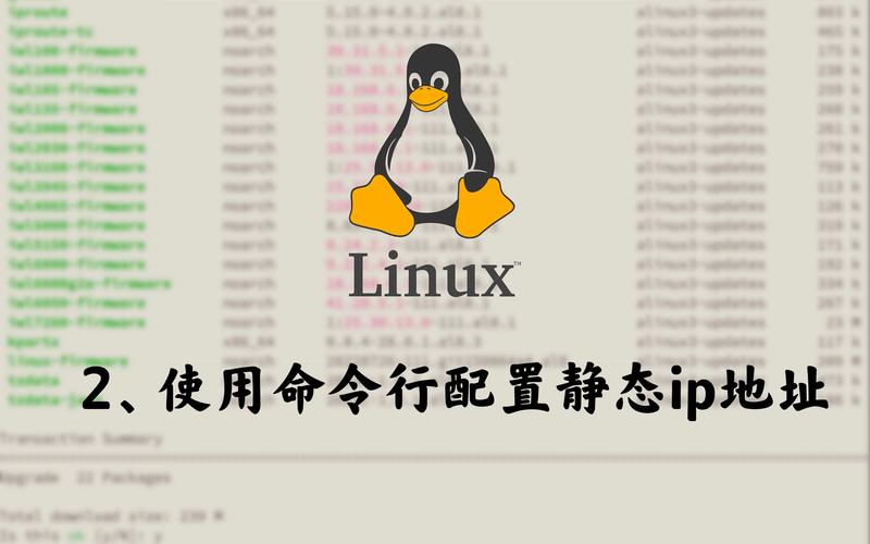 命令行如何快速切换IP地址?-图2 命令行如何快速切换IP地址?-图2