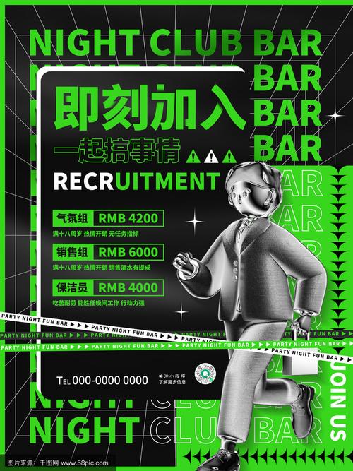 先酷招聘,哪些岗位在等你?-图2 先酷招聘,哪些岗位在等你?-图2