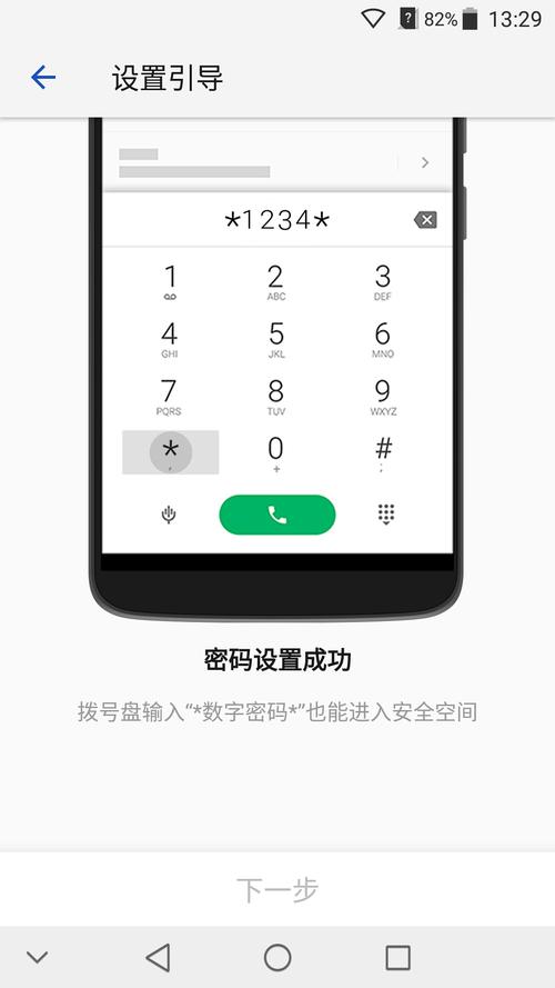 中兴手机显示无命令，咋回事？-图1