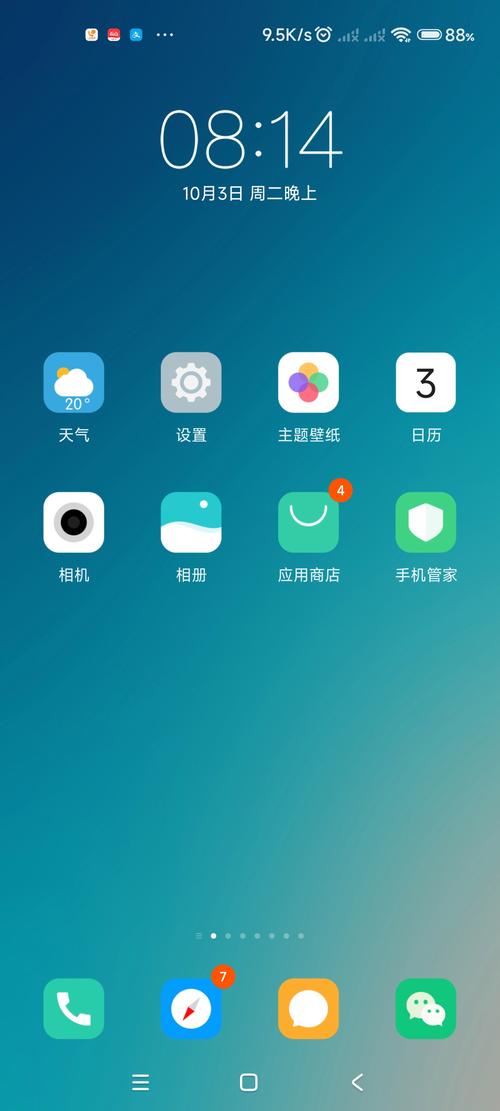 中兴手机显示无命令，咋回事？-图2