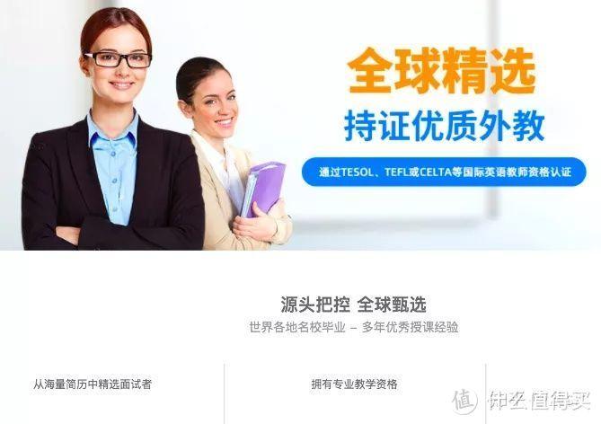 VIPkid招聘短信是官方发送的吗？-图2