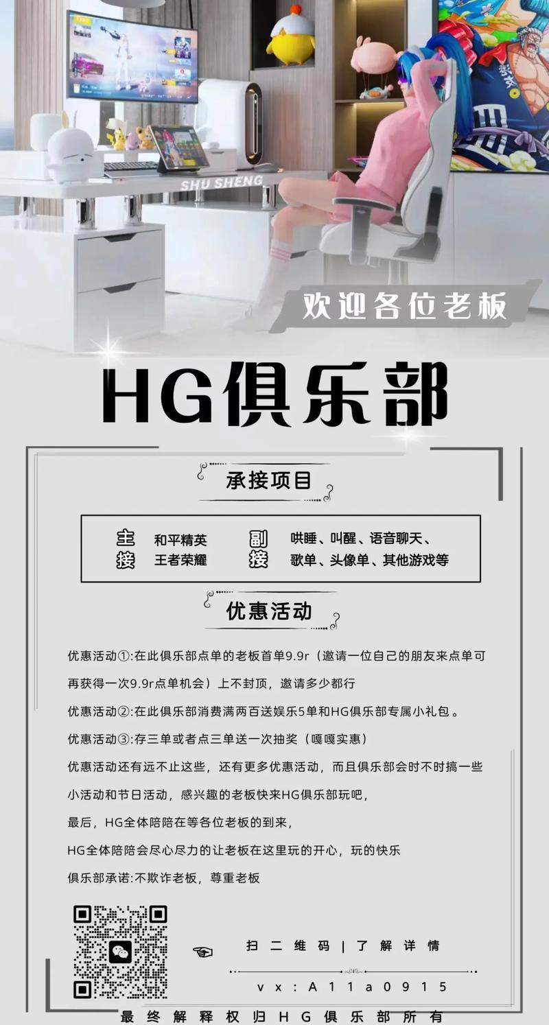 游戏插件招聘，技能要求有哪些？-图2