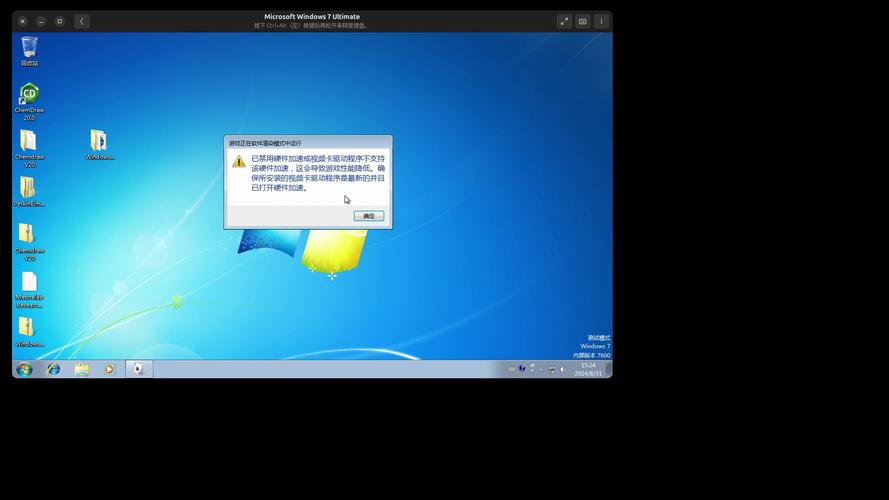 Win7命令模式怎么用？-图3