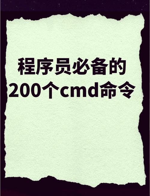 Win7命令模式怎么用？-图2