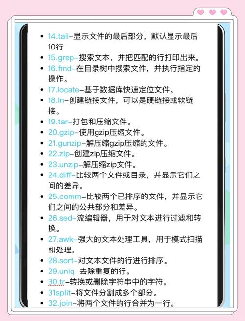 Linux C cc命令有何区别与联系？-图3
