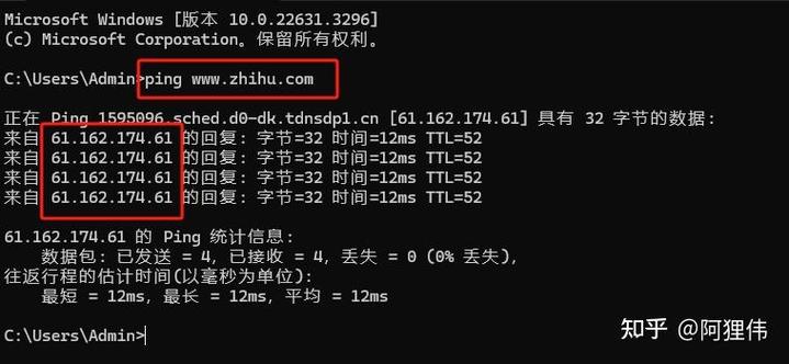 如何快速查询域名是否已被注册？-图2