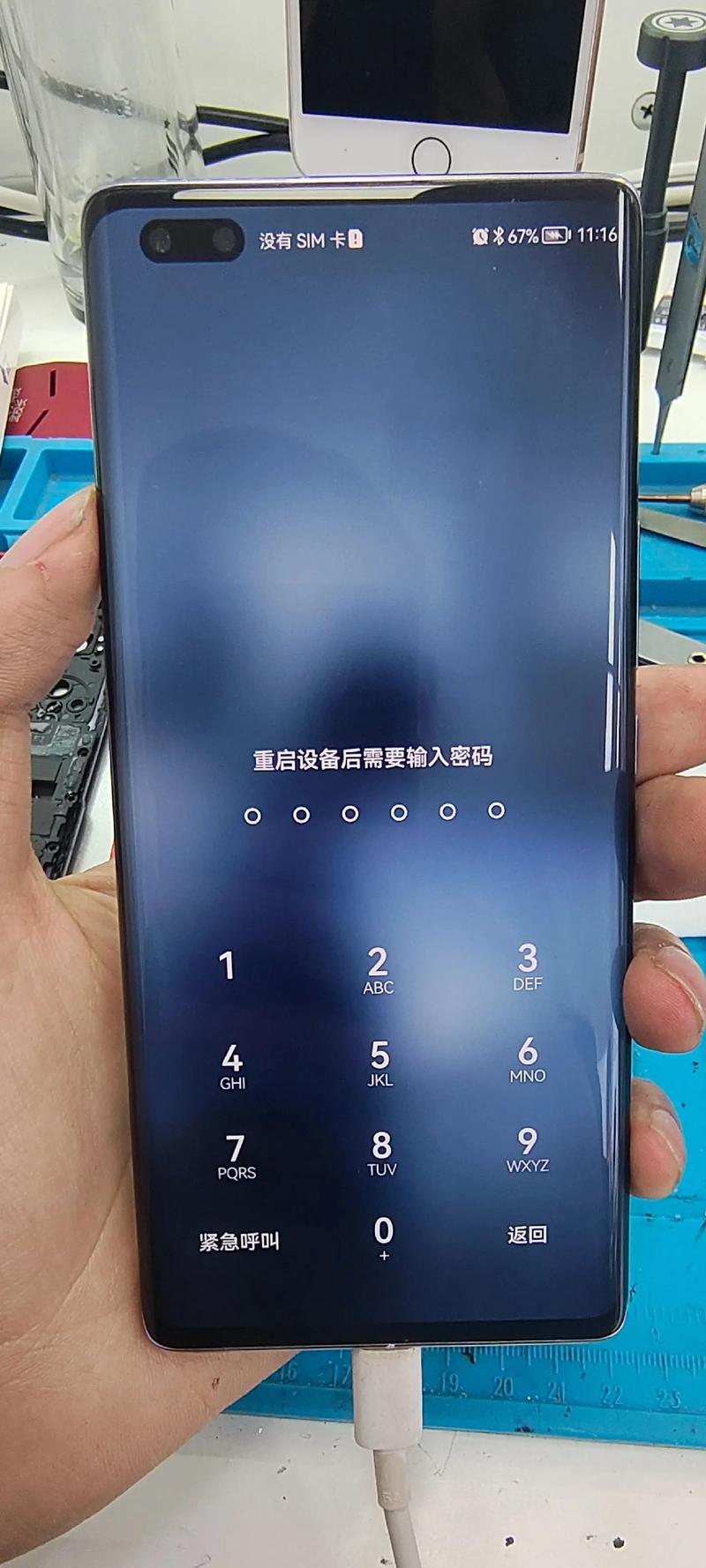 华为手机无命令是什么故障？-图2