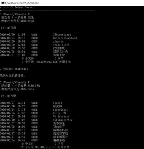 Linux下telnet命令怎么用？-图2