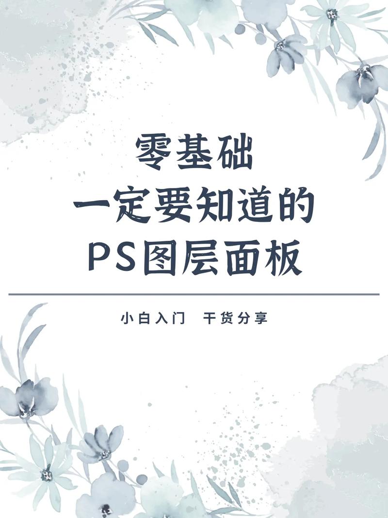 Section图层如何规范化命名？-图2