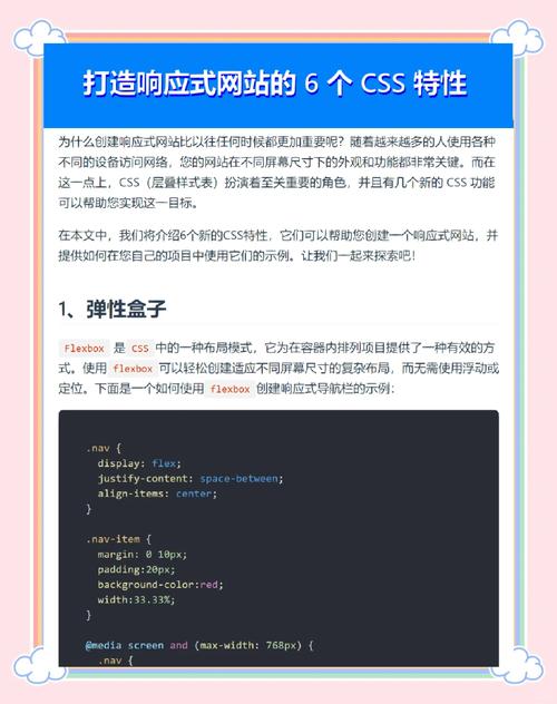 HTML5如何快速制作出专业网站？-图2