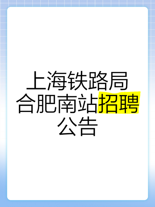 crh招聘部招什么岗位？要求有哪些？-图3