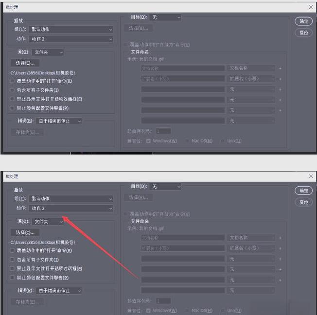 PS动作命令如何快速上手使用？-图3