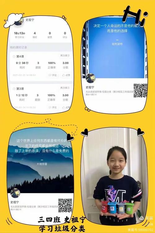 小驴科技招聘哪些岗位？薪资待遇如何？-图3