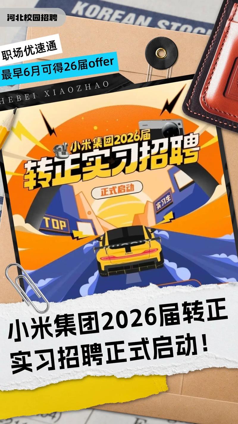 小驴科技招聘哪些岗位？薪资待遇如何？-图2