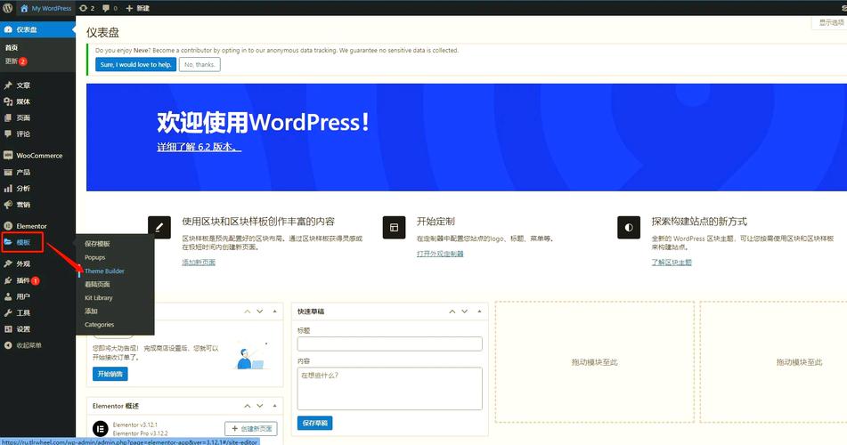 公众号aspx页面怎么制作？-图1