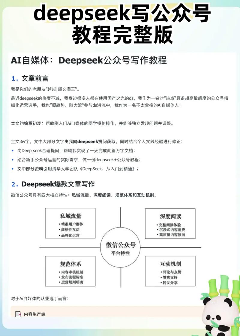 公众号aspx页面怎么制作？-图3