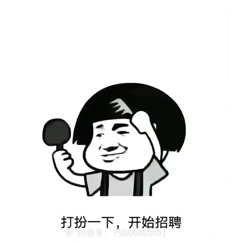 哇招聘是什么？靠谱吗？-图1