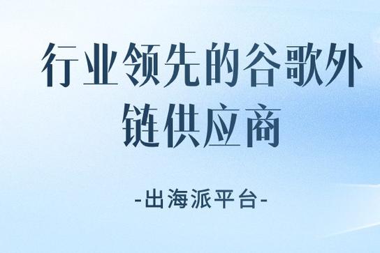高质量外链到底该怎么搞？-图2